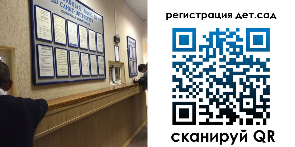 прописка регистрация в Бугульме