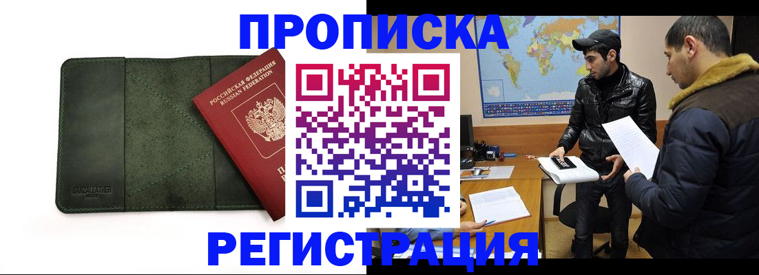 регистрация для школы в Бугульме