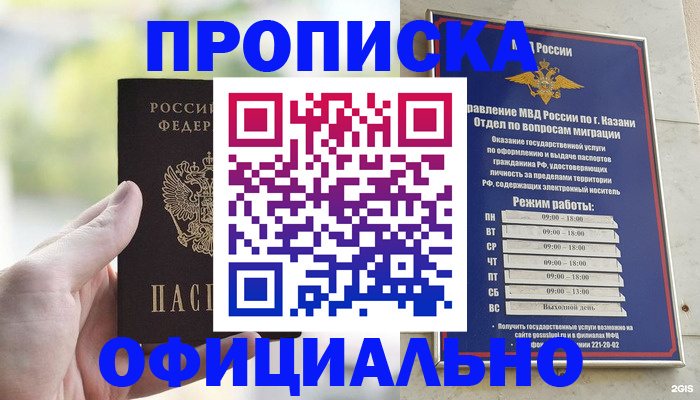 форма 3 в Бугульме
