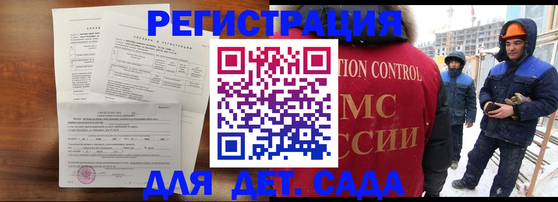 найти адрес прописки в Бугульме