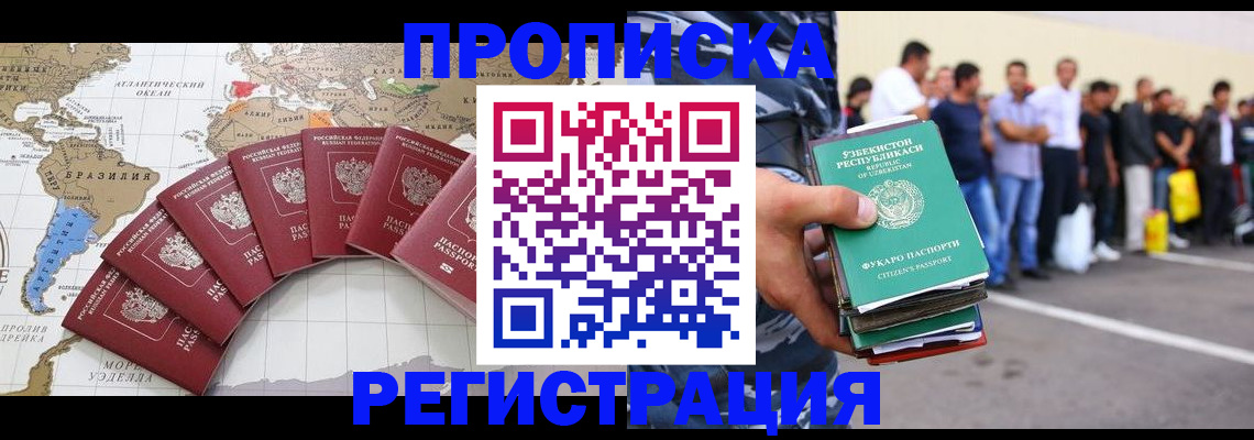 найти адрес прописки в Бугульме