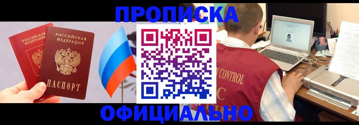 временная регистрация поиск в Бугульме
